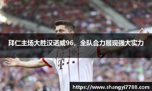 博鱼中国官方入口