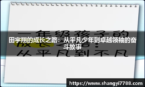 博鱼中国官方入口
