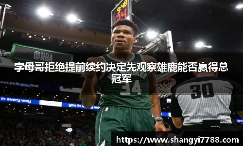 博鱼.体育官网