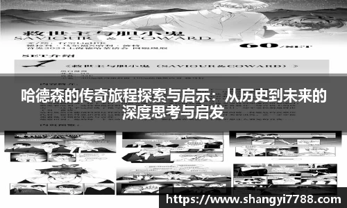 博鱼中国官方入口